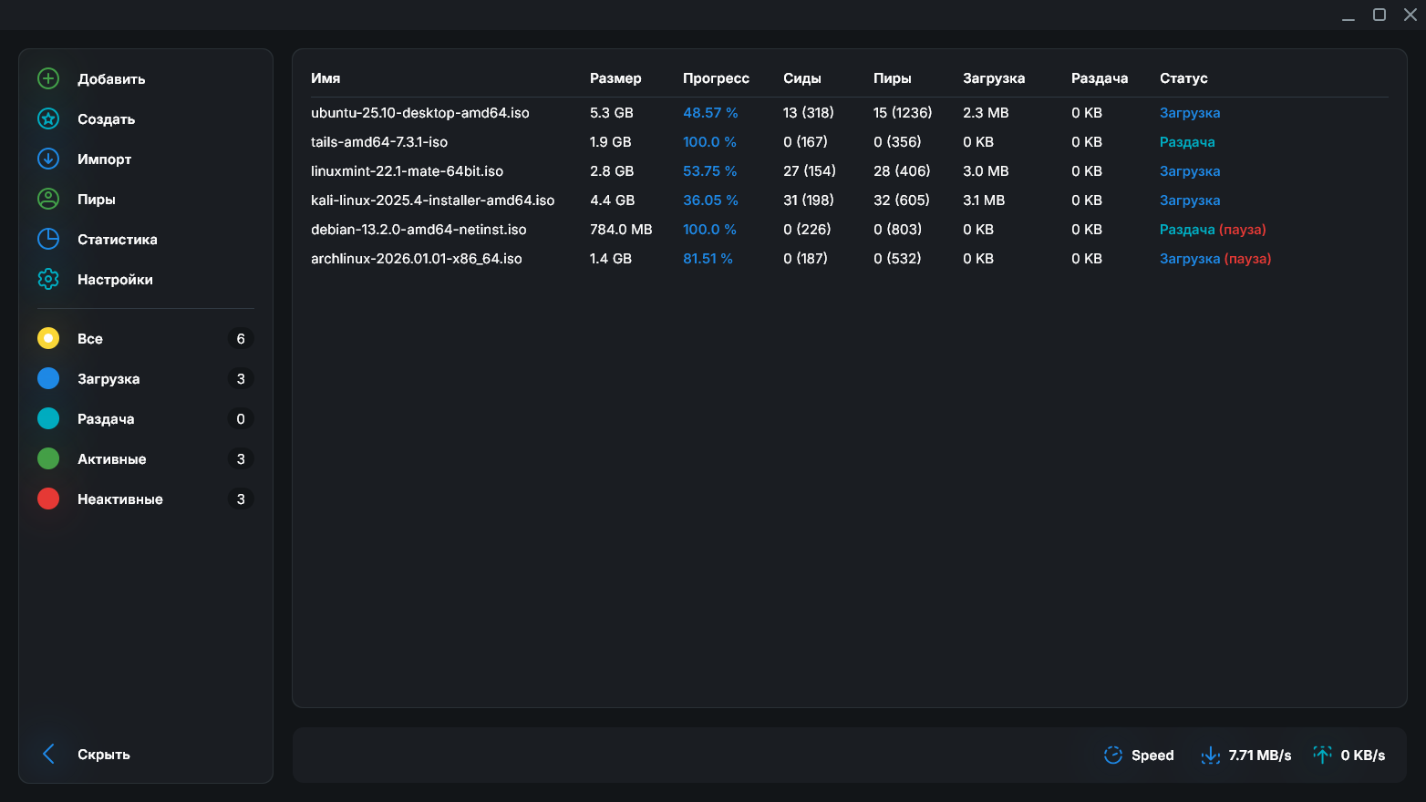 Интерфейс программы TorBit
